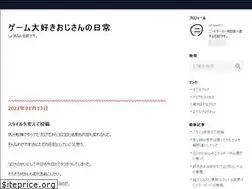 Sites similar to neetgamer.hatenablog.com