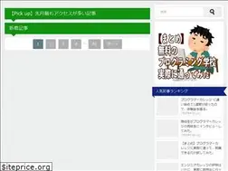 Sites similar to neetola.com