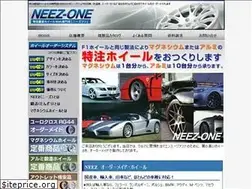 Sites similar to neez-one.com