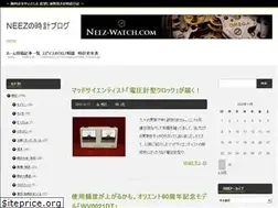 Sites similar to neez-watch.com