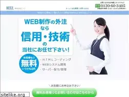 Sites similar to neez.ne.jp