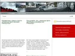Sites similar to nefacto.ru
