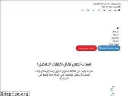 Sites similar to nefal-ac.com