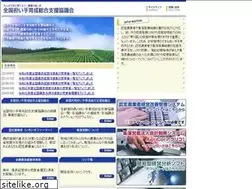 Sites similar to nefam.jp