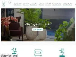Sites similar to nefar.sa