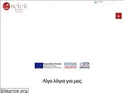 Sites similar to nefelihotel-sa.gr
