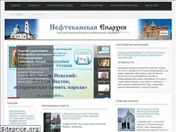 Sites similar to nefeparhia.ru