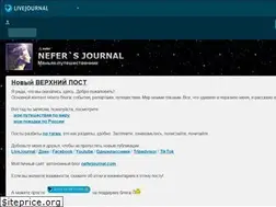 Sites similar to neferjournal.livejournal.com
