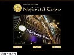 Sites similar to nefertititokyo.com