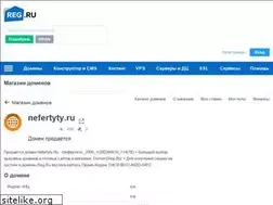 Sites similar to nefertyty.ru