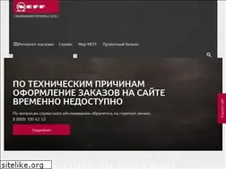 Sites similar to neff.ru