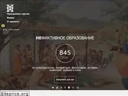 Sites similar to nefiktivnoe.ru