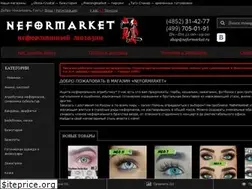 Sites similar to neformarket.ru