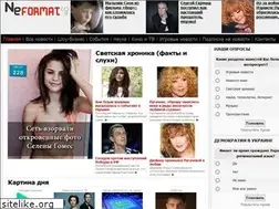 Sites similar to neformat.co.ua