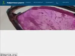 Sites similar to nefrit-suslov.ru