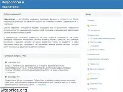 Sites similar to nefrologi.ru