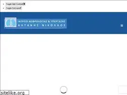 Sites similar to nefrologos-peristeri.gr
