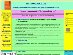 Sites similar to neft-i-gaz.ru