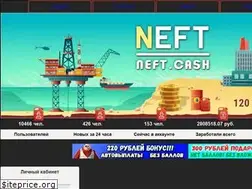 Sites similar to neft.cash