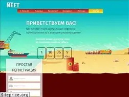 Sites similar to neft.money