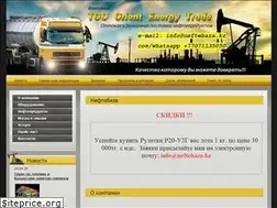 Sites similar to neftebaza.kz