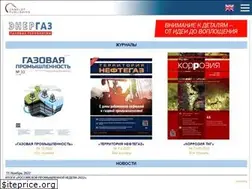 Sites similar to neftegas.info