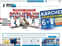 Sites similar to neftegaz-kld.ru