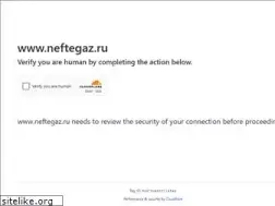 Sites similar to neftegaz.ru