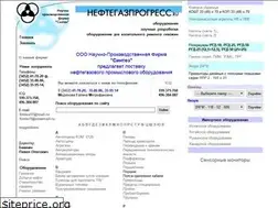 Sites similar to neftegazprogress.ru
