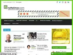 Sites similar to neftelimov.com