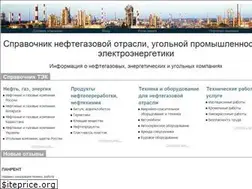 Sites similar to neftgaz-company.ru
