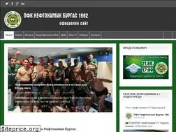 Sites similar to neftochimic.com