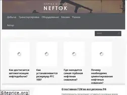 Sites similar to neftok.ru