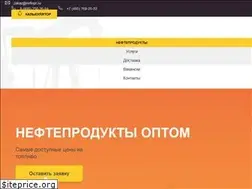 Sites similar to neftopt.ru