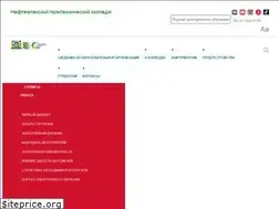Sites similar to neftpk.ru