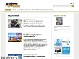Sites similar to neftrossii.ru