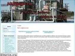 Sites similar to neftyaga.ru