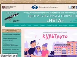 Sites similar to nega.ru