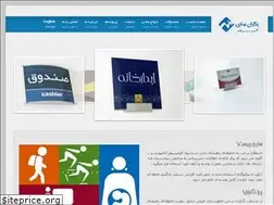 Sites similar to negaaran.ir