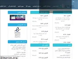 Sites similar to negahbourse.ir