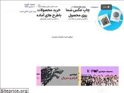 Sites similar to negahchap.ir