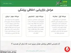 Sites similar to negahearmani.com