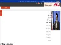 Sites similar to negaheazarbayjan.ir