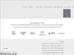 Sites similar to negahenoco.com