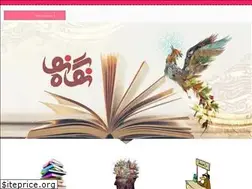 Sites similar to negahenow.com
