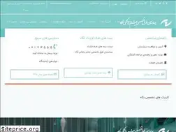 Sites similar to negahhospital.com