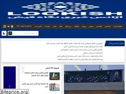 Sites similar to negahkish.ir