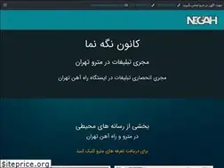 Sites similar to negahnama.com