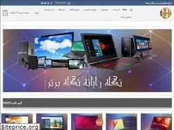 Sites similar to negahsys.ir