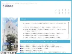 Sites similar to negamiclinic.com